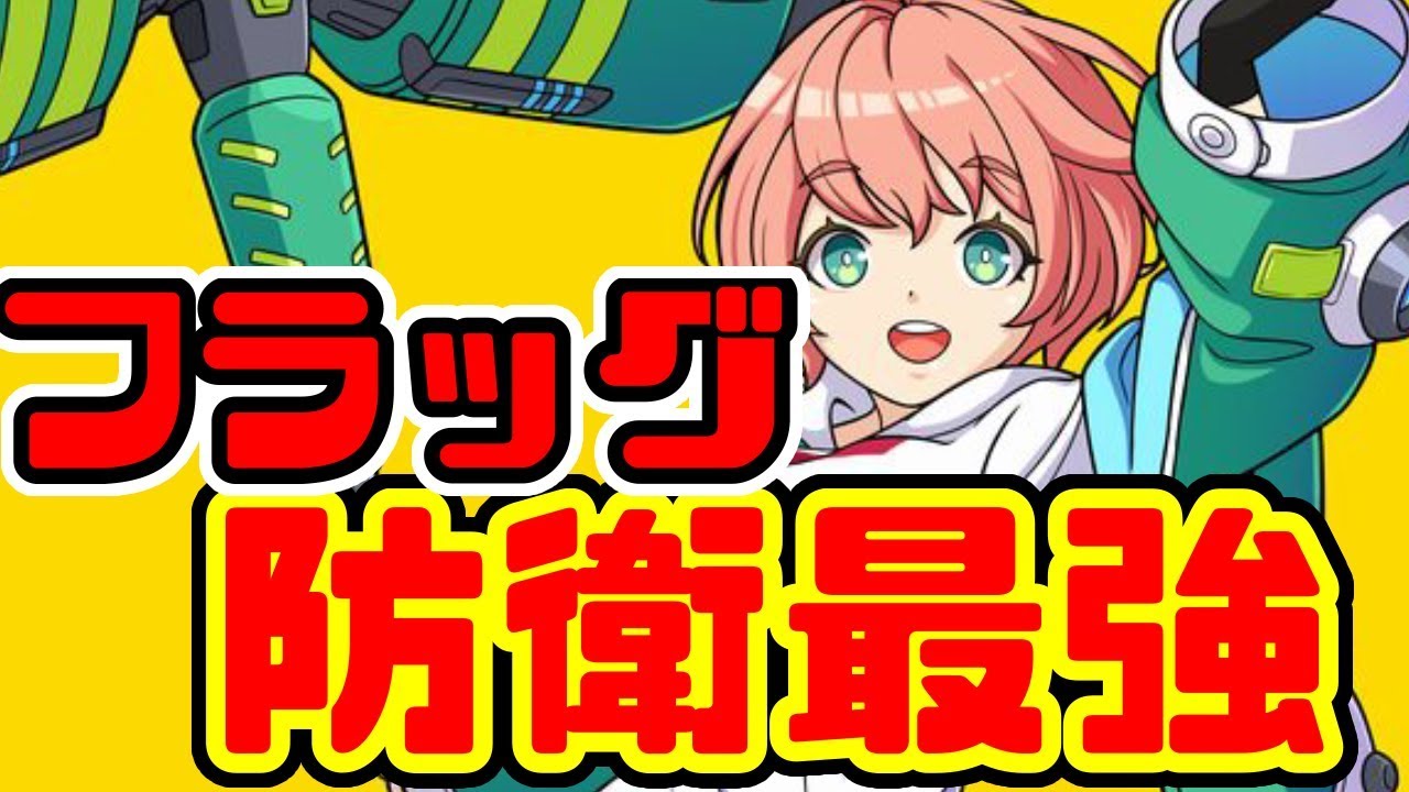 エピックセブン 周回おすすめ 育成方法 Youtube エピックセブン 周回おすすめ 育成方法 Youtube