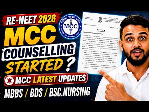 MCC Counselling Started? 🤯 | MCC Latest Notice 2026 | MBBS/BDS/BSc Nursing |#reneet2026counselling