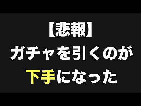 【モンスト】むぅ