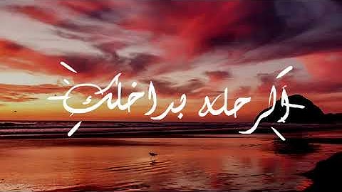 الربع الأول من سورة النساء #اكسبلور #المصحف #راحة_نفسية #الرحمن #قناة_المجد