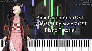 Kimetsu no Yaiba - Episode 7 OST Original Soundtrack [Piano Cover Synthesia] 【Demon Slayer 鬼滅の刃】 chords