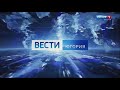 "Вести Югория" в 9-00 а также проекты (Россия 1 Югория, 4.06.20)