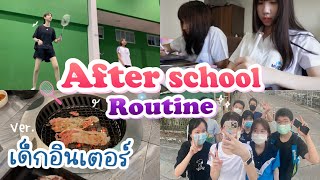 เด็กอินเตอร์ หลังเลิกเรียนทำอะไร?🏫After High School Routine เรียนพิเศษ ตีแบต กินบุฟเฟต์ [Nonny.com]