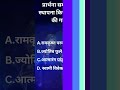kaun banega crorepati hindi questions||kbc preparation|| kbc lovers||kaun banega crorepati lovers||