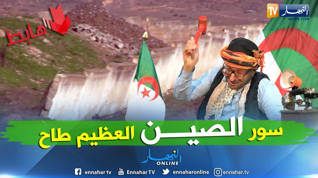 الشيخ النوي:  متوسطة 18 فيفري بعين الكبيرة..