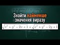 Задача для дев&#39;ятикласника | Красиві задачки | Микита Андрух