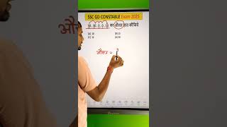 50, 30 , 0, 0, 10 का औसत ज्ञात कीजिए || average previous year question #pqf #studyiq