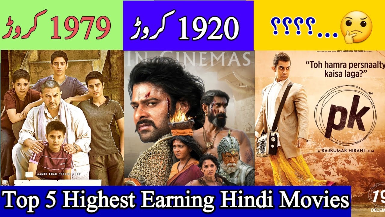 Top 5 Highest Earning Hindi Movies Bollywood Box Office Collections
