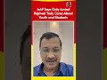 AAP Says Only Arvind Kejriwal Truly Cares About Youth and Students