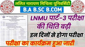 lnmu part 3 exam date 2023 |  lnmu part 3 exam programme List & Center List जारी