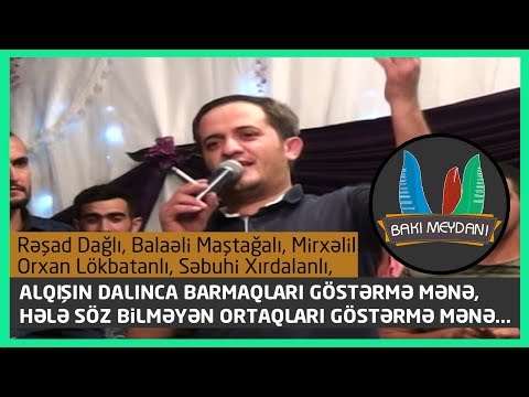 Alqışın dalınca barmaqları göstərmə mənə - Katej toyu - 2018