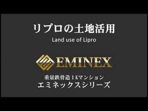 住まいのリプロ　TVCM 07