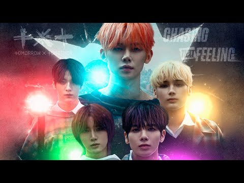 Учим песню TXT - Chasing That Feeling | Кириллизация