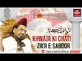 Khwaja ki chati  zikr e saboor live from khankhah e aamiria allahu hall royapettah chennai