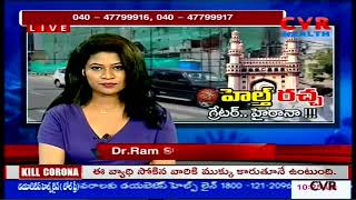 కోవిడ్-19: మాస్కులు ఎంత వరకు సేఫ్ ? | Which Mask Is Good For Coronavirus | CVR Health