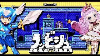 Lovish - Launch Trailer Nintendo Switch, Ps5, Xbox Series Xs, Pc