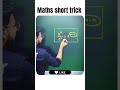 Maths short trick for all govt exam #mathtricks #education #viralvideo #viralshorts #viral #shorts