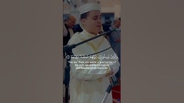 عبد العزيز سحيم 🤍 أيات من سورة الفرقان ماشاء الله #القرآن_الكريم