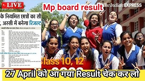 Mp board Result🔴 DATE ANNOUNCED !! mpboard exams 10th 12th official result date 2023#Result