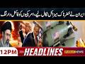 Iran US War | Donald Trump's Major Statement | 12 PM Headlines | 24 APR 2026 | Public News