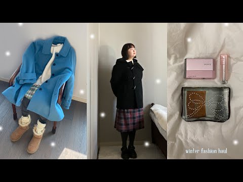 색감 예쁜 아우터부터 포인트템까지 (*´ ˘ `*)♡  겨울 패션 하울ㅣ겨울 코트•기본템 니트•체크 플리츠 스커트•랩스커트•유니크한 파우치