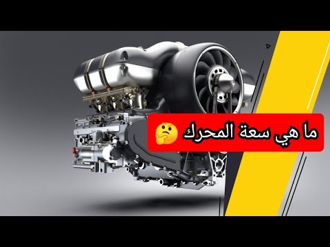 فيديو: هل يجب تبريد الريميكاد؟