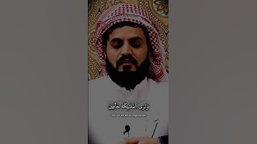 سورة الزمر رعد الكردي #رعد_الكردي #سورة_الزمر  #islam #القرآن  #قرآن_كريم #raadalkurdy #quran #الله