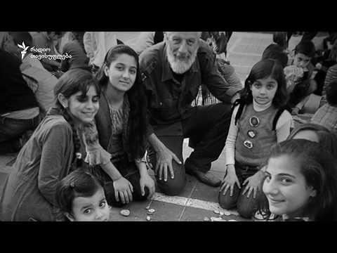 სურათები აღმოსავლეთიდან