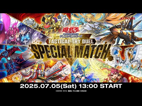 遊戯王OCG デュエルモンスターズ tatuya hqdefault.jpg?v=6858df26
