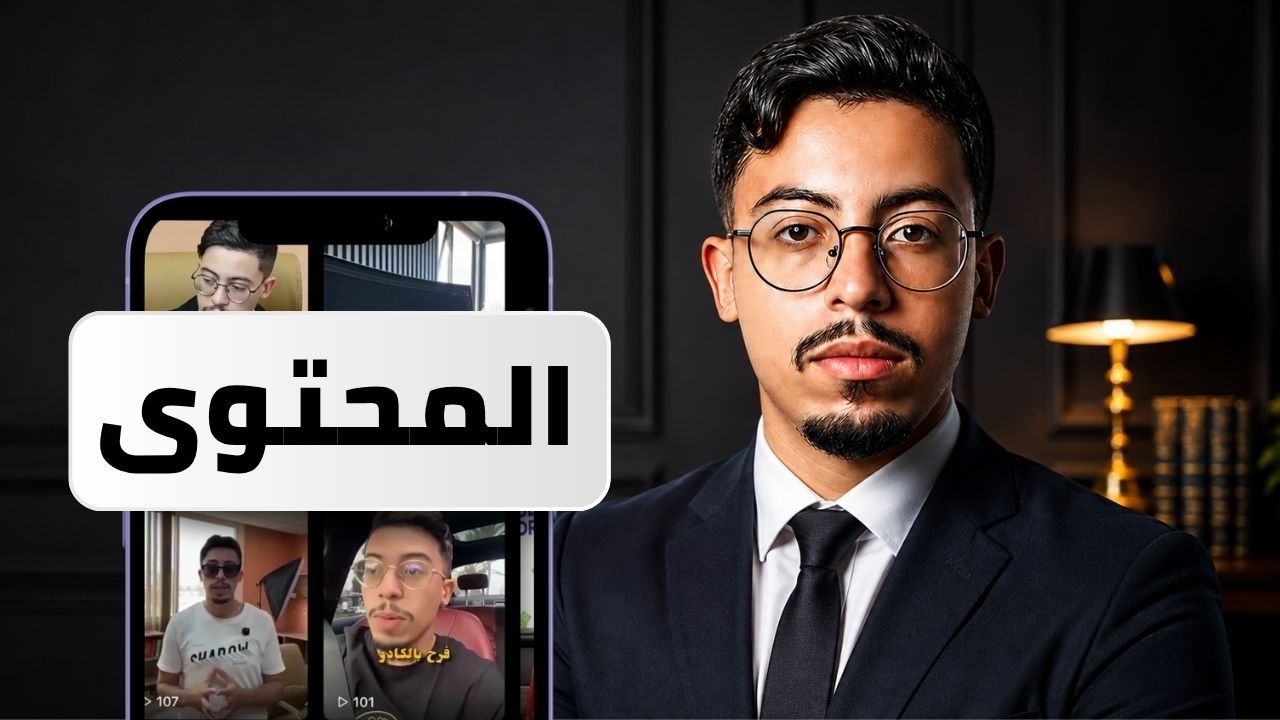 دليل العمل بمحتوى أورانوس أكاديمي