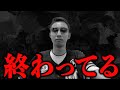 【借金10】完全に終わりを告げている千葉ロッテマリーンズの野球。