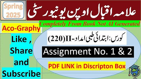 AIOU Code 220 Solved Assignment No.1 & 2 Spring 2025 || Subject: First Aid – II || Level: Matric