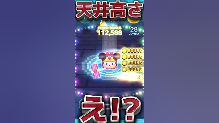 【新ツム】え！？w天井高さ検証！勇者ミニー編