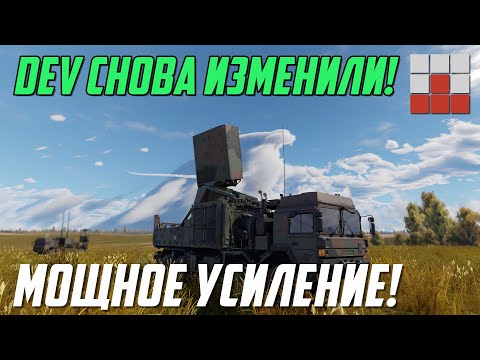 НОВЫЙ DEV! IRIS-T SLM СНОВА ИМБА! ИЗМЕНЕНИЯ Х-29 и ЗУР в War Thunder