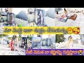 నా కష్టానికి తగ్గ ఫలితం ఉందంటారా😥దిగితేనే గ లోతెంతుంటుందో తేలుస్తాది👍🙏#ytvedio#vlog middecleaning
