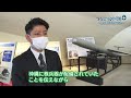 平和のバトン未来へ つなごう沖縄プラス~わたしたちのSDGs~ #30