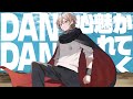 DANDAN心魅かれてく/covered by 弐ト【歌ってみた】