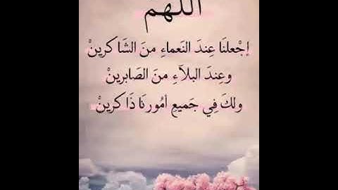 مشأء الله  ماتيسر من سورة فصلت