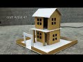 How to make cardboard house craftartist47