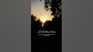 إن الذين يجادلون في آيات الله