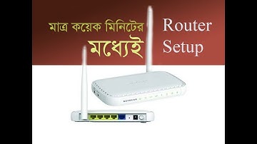 How to Setup Netgear JNR1010| Tech_teacher_Ruhul