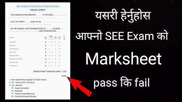 SEE Result 2079 // How to Check SEE Exam Result with marksheet