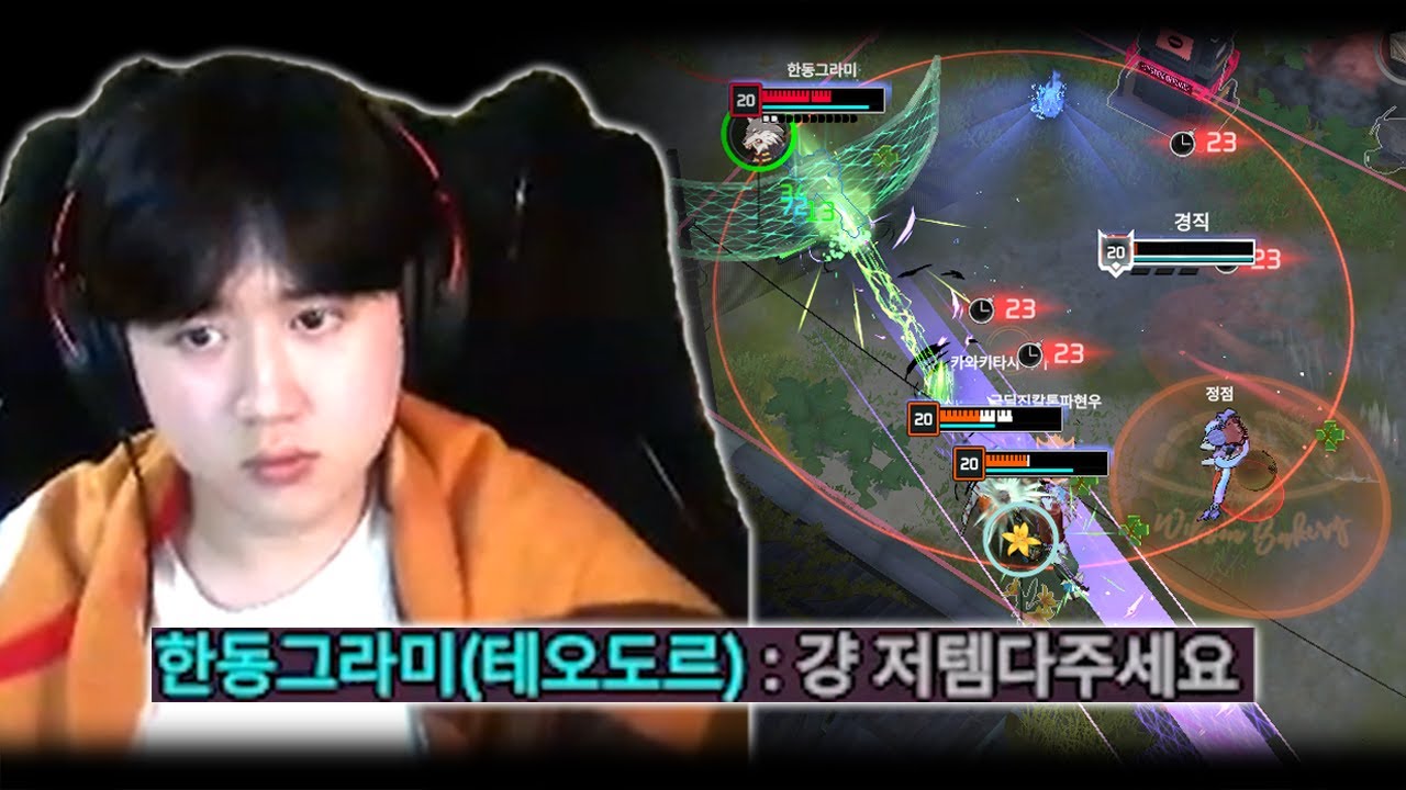 게임 말렸을 때 복구하는 법│비방 솔랭 1등 달리기│[이터널 리턴]