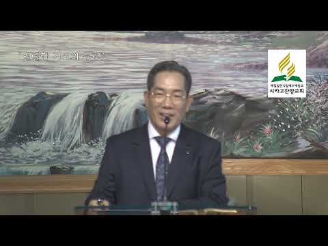 "열렬한 기도의 능력"