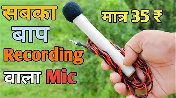 High Quality Voice Recording करने वाला Mic घर पर कैसे बनाये | How to Make Microphone at Home Easy 🔥🔥