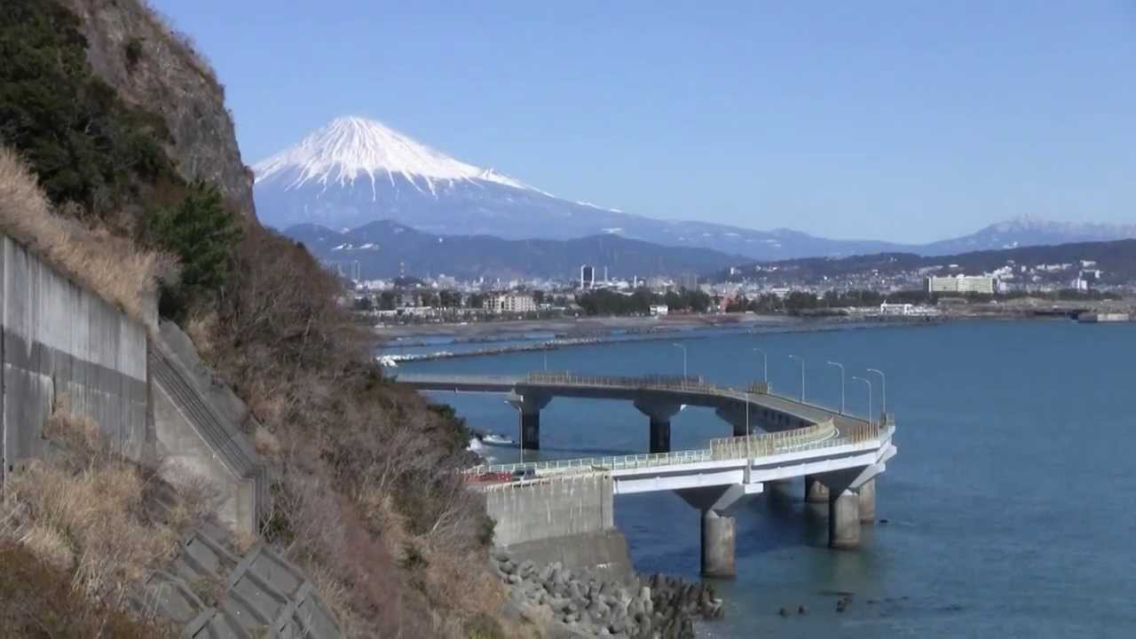 富士山 2 大崩海岸 石部海上橋 14年2月16日 Youtube 富士山 2 大崩海岸 石部海上橋 14年2月16日 Youtube