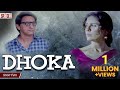 Dhoka | Short Film |  Aabis Raza | Saleem Mairaj | Nausheen Shah | DEW Original