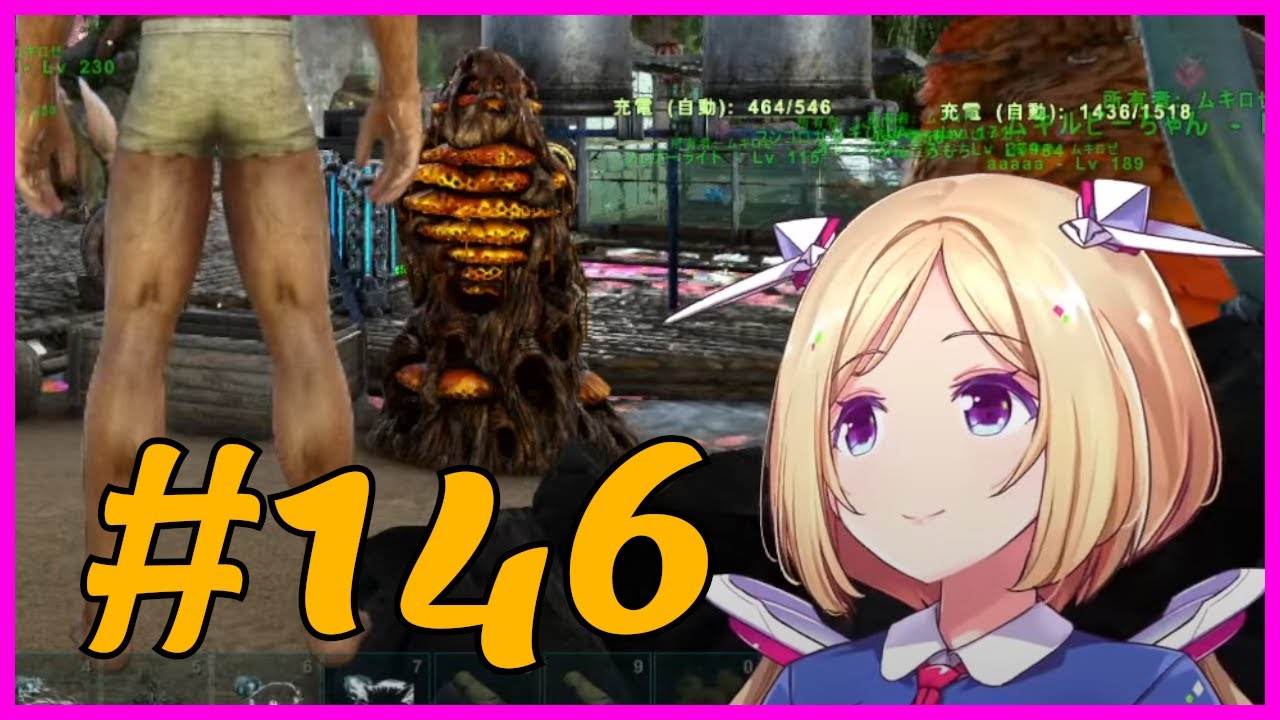 A daily dose of Akirose #146 (Alona natural Mukibutt)