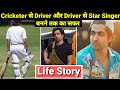 Harrdy Sandhu Life Story | Lifestyle | Biography | Hardy