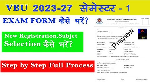 VBU FYUGP Semester 1 Examination From | Sem 1 Examination From kaise bhare 2024 |